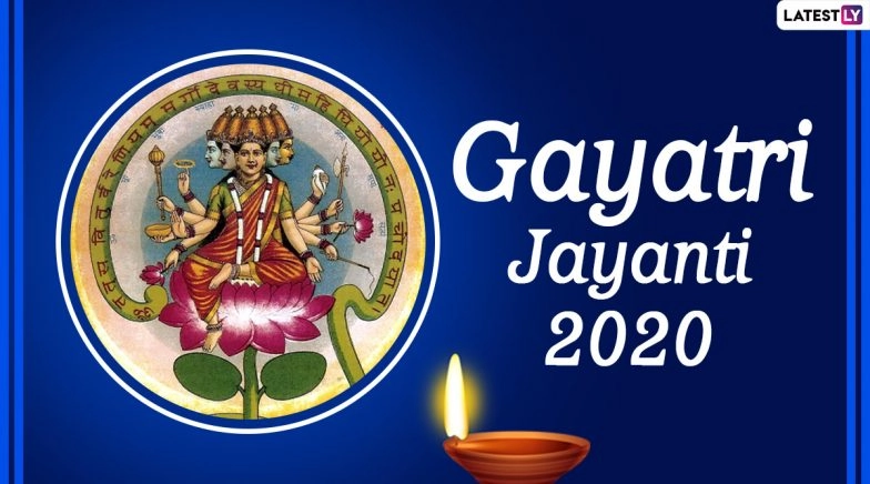 Happy Gayatri Jayanti 2020 Greetings & HD Images: WhatsApp Stickers, Facebook Messages