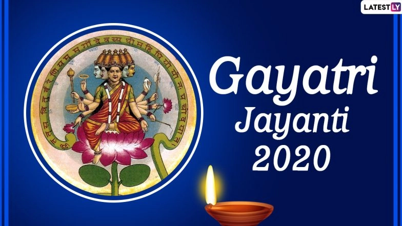 Happy Gayatri Jayanti 2020 Greetings & HD Images: WhatsApp Stickers, Facebook Messages, SMS and Quotes to Wish on Auspicious Hindu Festival