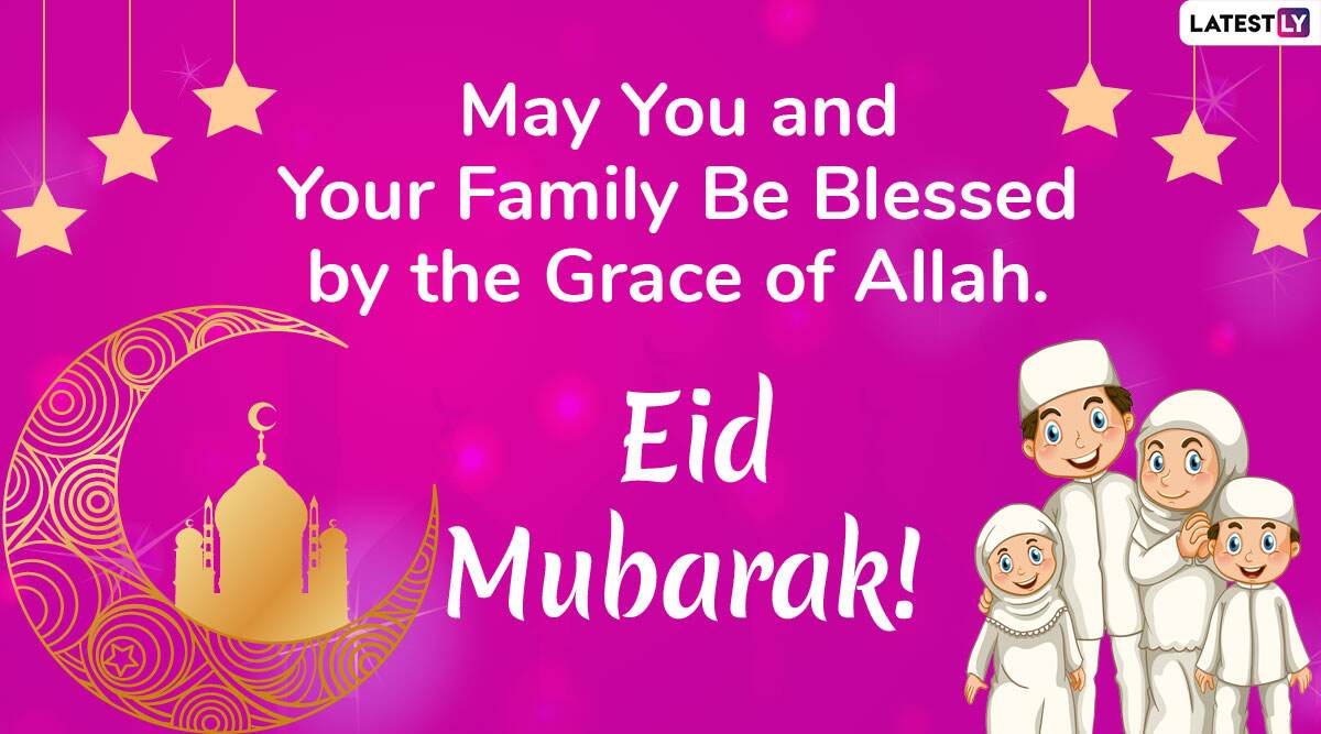 Eid Mubarak 2020 Wishes in Urdu HD Images WhatsApp 