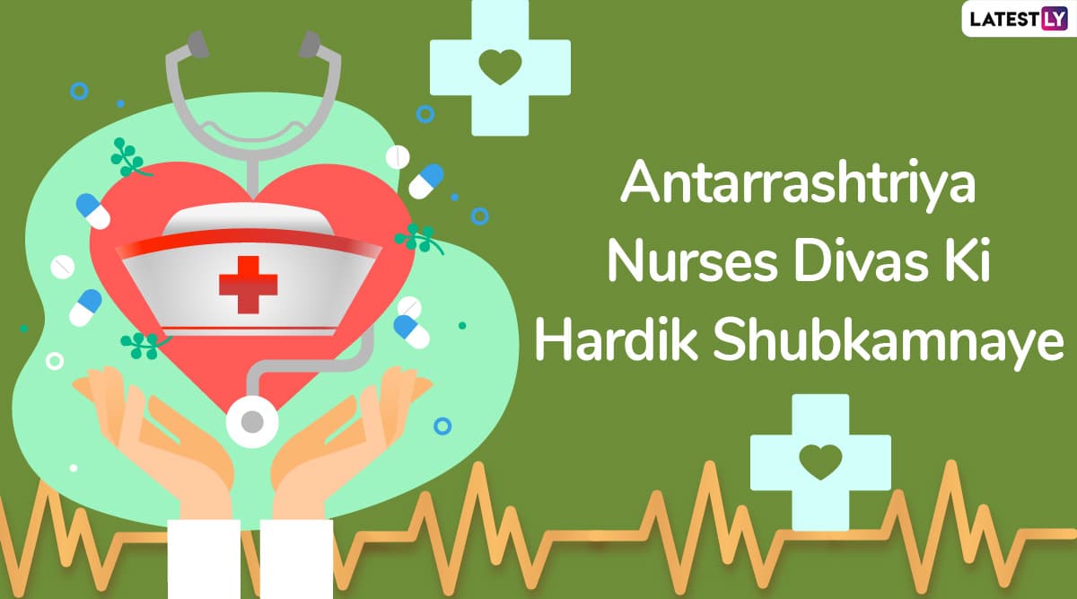 International Nurses Day 2020 Messages in Hindi: WhatsApp ...