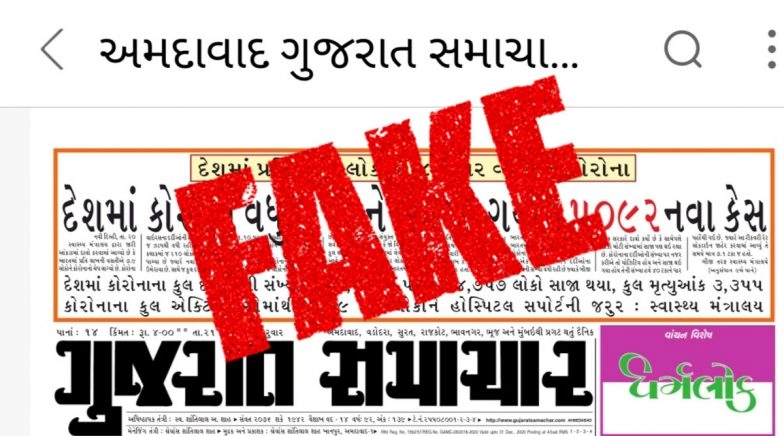 Gujarat Samachar Shows 8000/1 Lakh Population Infected by COVID-19 in India; PIB Reveals Truth