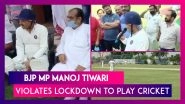 Manoj Tiwari Participates In A Cricket Match Without A Mask While Violating Social Distancing Norms