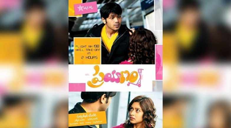 11 Years of Prayanam: Payal Ghosh Reminisces Her Debut Film with Manchu Manoj