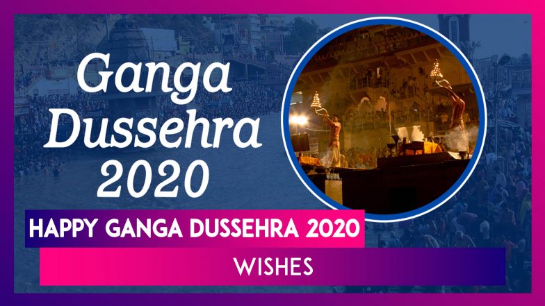 Happy Ganga Dussehra 2020 Wishes: WhatsApp Messages, Images and ...