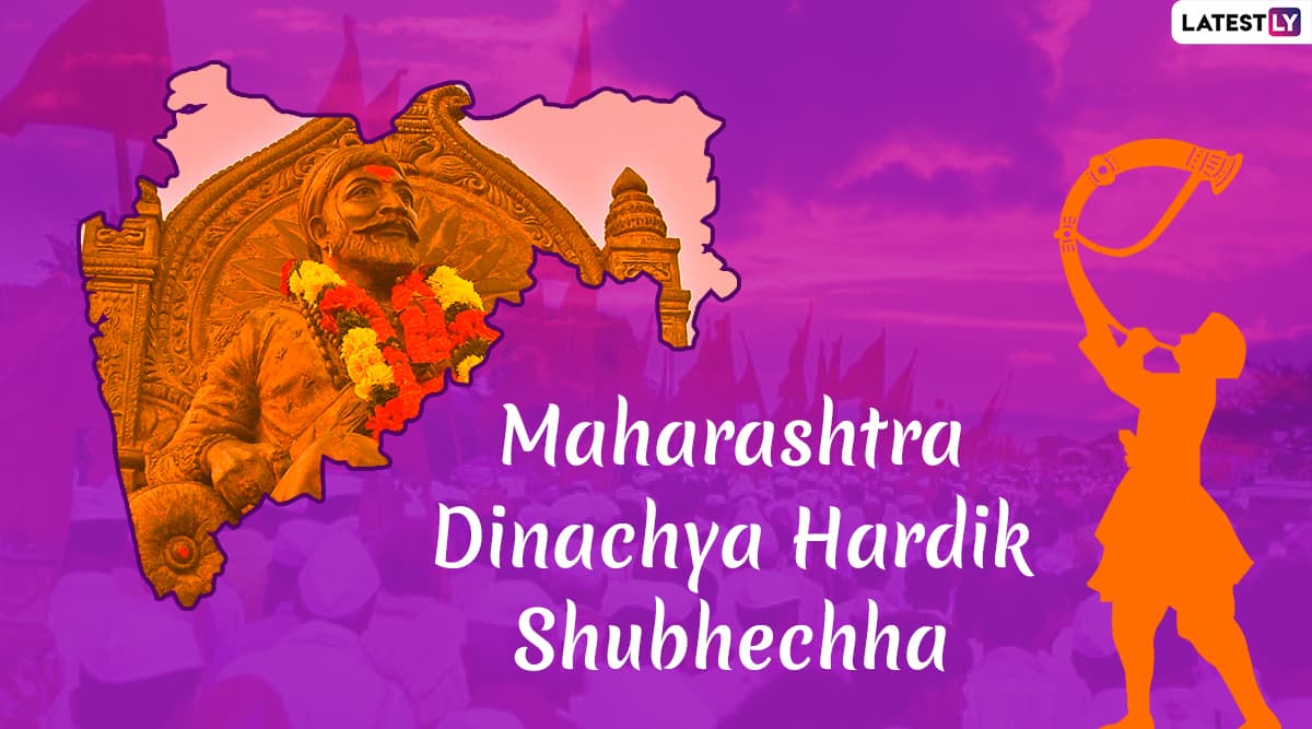 Maharashtra Day 2020 Images With Marathi Wishes & HD Wallpapers For ...