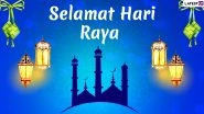 Selamat Hari Raya Aidilfitri 2021 Wishes and Greetings: Send 'Eid Mubarak' Quotes, Messages, Telegram Pics, WhatsApp Stickers & GIFs to Celebrate the Day