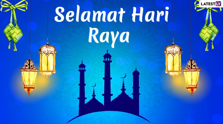 Selamat Hari Raya Aidilfitri 2021 Wishes and Greetings: Send 'Eid