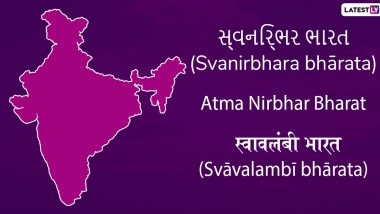 'Atma Nirbhar Bharat' in Different Languages: Here's How to Say Self-Reliant India in Several Indian Languages