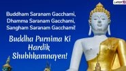 Happy Buddha Purnima 2020 Messages in Hindi: WhatsApp Stickers, Lord Buddha HD Images, Vesak Day GIF Greetings, Quotes, SMS to Send on Buddha Jayanti