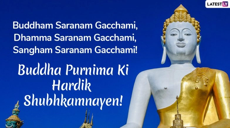 Buddha Purnima 2020 Messages in Hindi: WhatsApp Stickers, HD Images, Vesak Day GIF Greetings