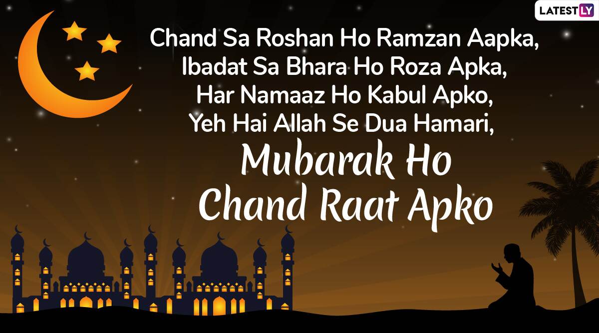 Chand Raat Mubarak 2020 Wishes in Urdu Eid Mubarak HD 