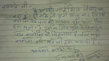 Migrant Worker in Rajasthan Steals Bicycle to Help Carry Disabled Child, Sorry Note Leaves Netizens Teary-Eyed (View Pic)