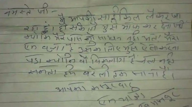 Migrant Worker in Rajasthan Steals Bicycle to Help Carry Disabled Child