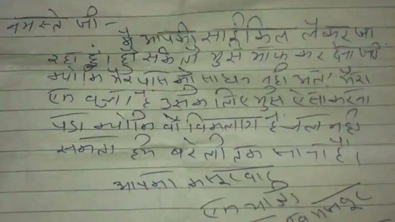 Migrant Worker in Rajasthan Steals Bicycle to Help Carry Disabled Child, Sorry Note Leaves Netizens Teary-Eyed (View Pic)