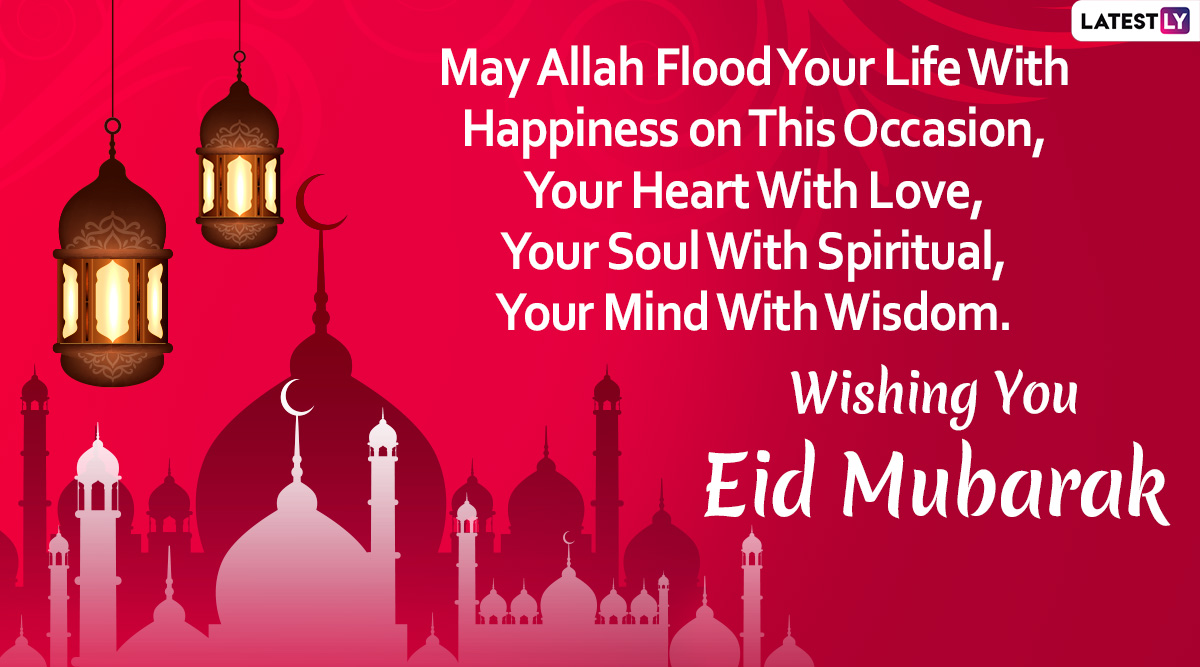 Eid al-Fitr 2020 Wishes: WhatsApp Stickers, GIF Images, Facebook ...
