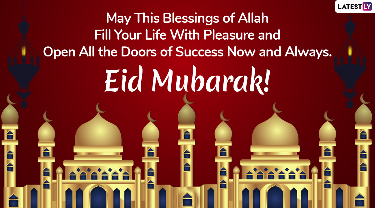 Eid Mubarak 2020 Greetings & HD Images: WhatsApp Stickers, Urdu ...