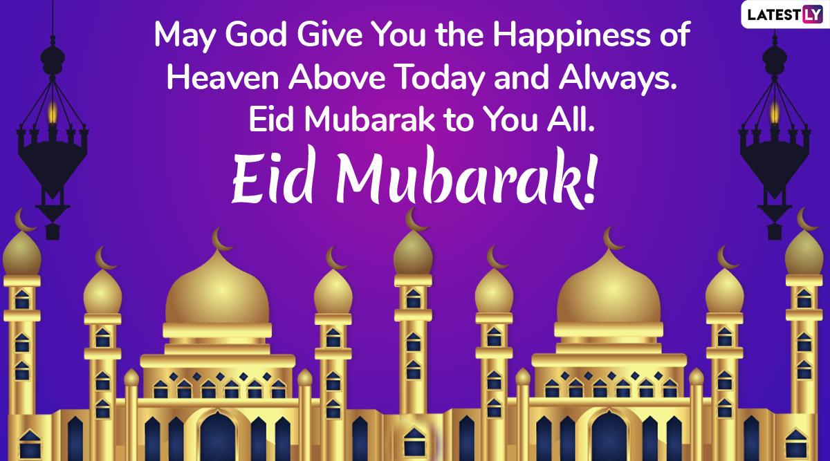 Eid Mubarak 2020 Greetings & HD Images: WhatsApp Stickers, Urdu ...