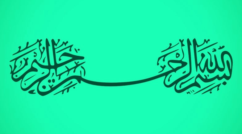 Eid Mubarak 2020 Calligraphy HD Images and Eid ul-Fitr Wishes
