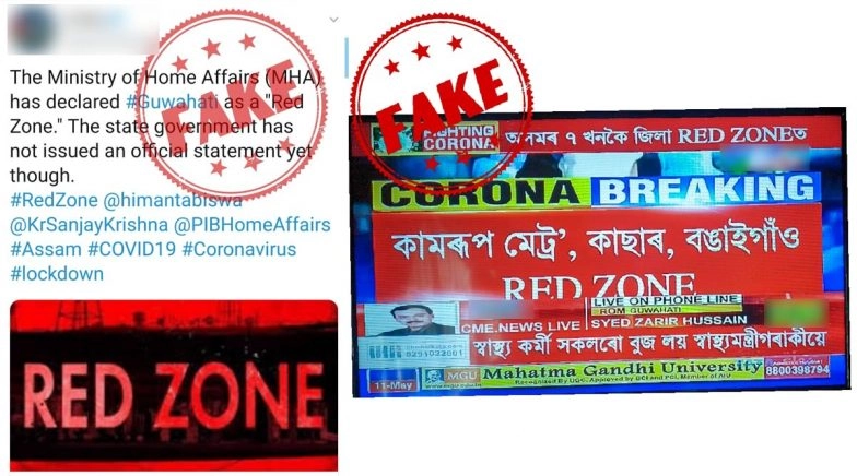 Guwahati Declared as Red Zone? Assam Government Issues Clarification After Fake News Goes Viral