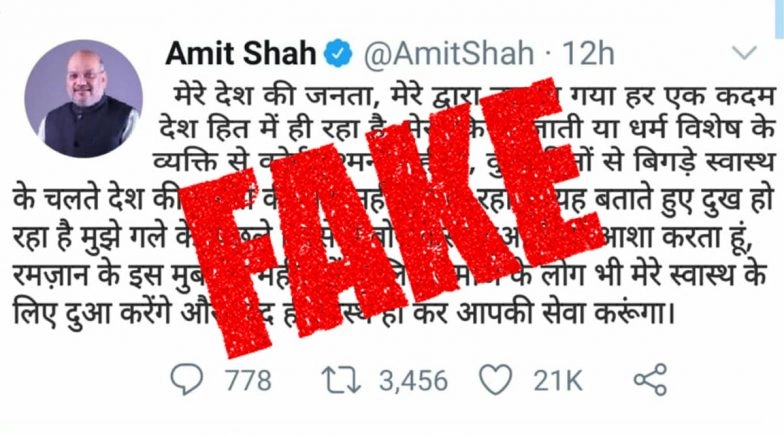 Amit Shah Unwell, Suffering From Bone Cancer? Fake Tweet Attributed to Home Minister Goes Viral