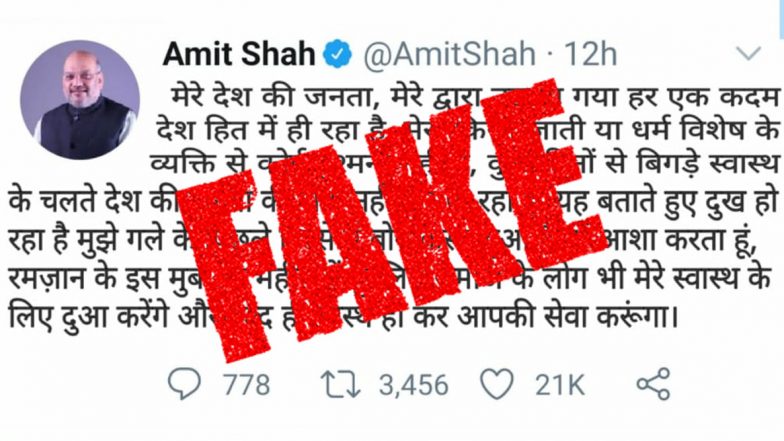 Amit Shah Unwell, Suffering From Bone Cancer? Fake Tweet Attributed to Union Home Minister Goes Viral With Rumours on His Health, Here's The Truth