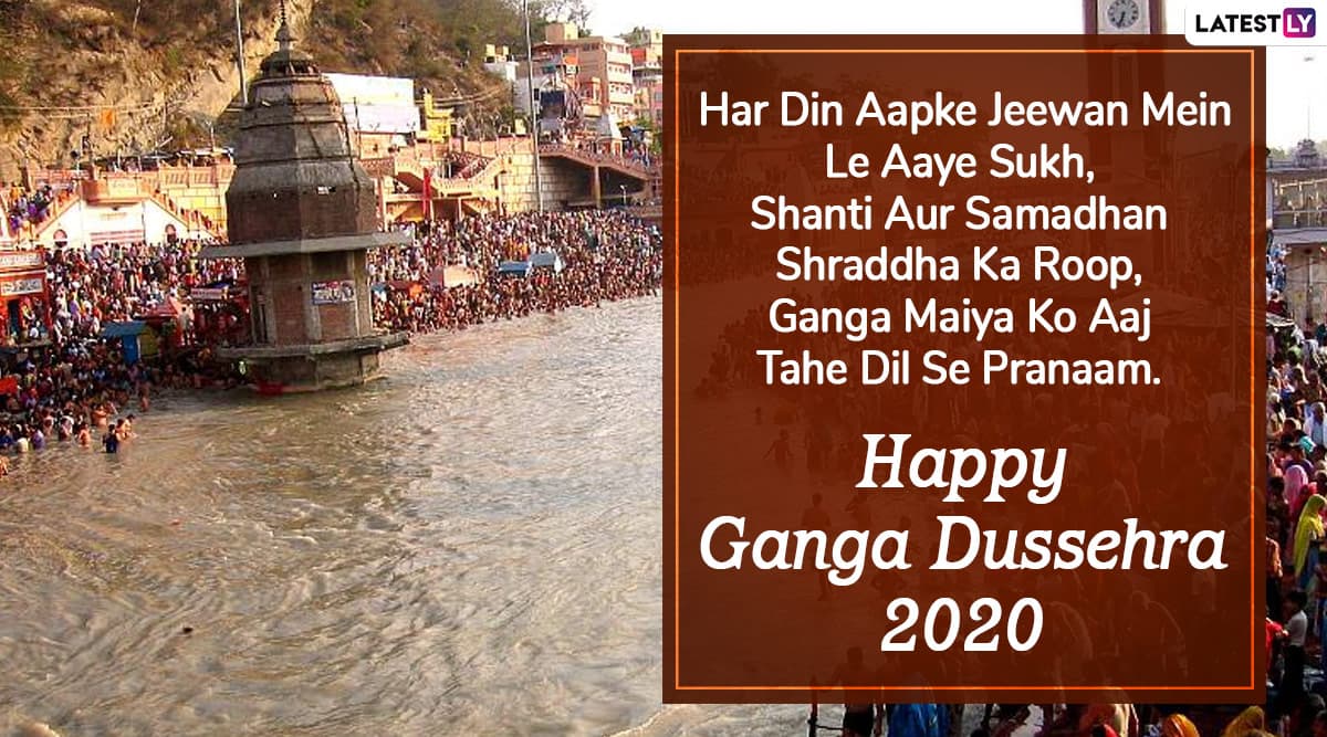 Hindu Calendar 2024 Ganga Dussehra Cool Top Awesome Incredible