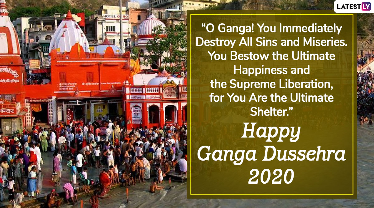 Ganga Dussehra 2020 Wishes In Hindi Whatsapp Stickers Facebook 8994