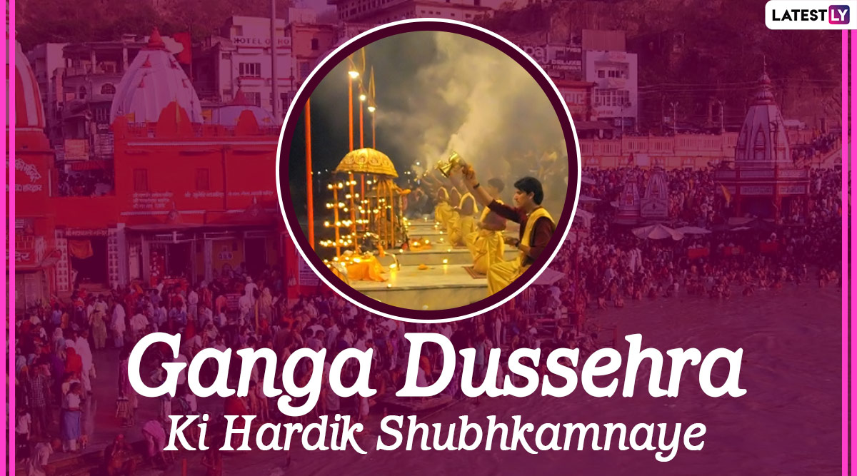 Ganga Dussehra Images And Hd Wallpapers For Free Download Wish Happy 5084