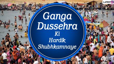 Ganga Dussehra Images & HD Wallpapers For Free Download: Wish Happy Ganga Dashara 2020 With WhatsApp Stickers and GIF Greetings
