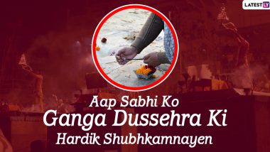 Ganga Dussehra 2020 Wishes and HD Images: WhatsApp Messages, Facebook Photos, Greetings and SMS to Send on Auspicious Day of Gangavataran