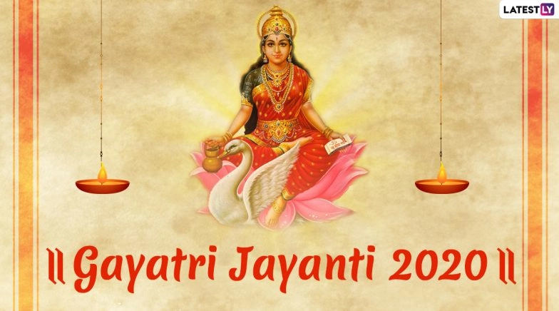 Gayatri Jayanti 2020: Date, Timings, Significance, Puja Vidhi and Rituals Of The Day
