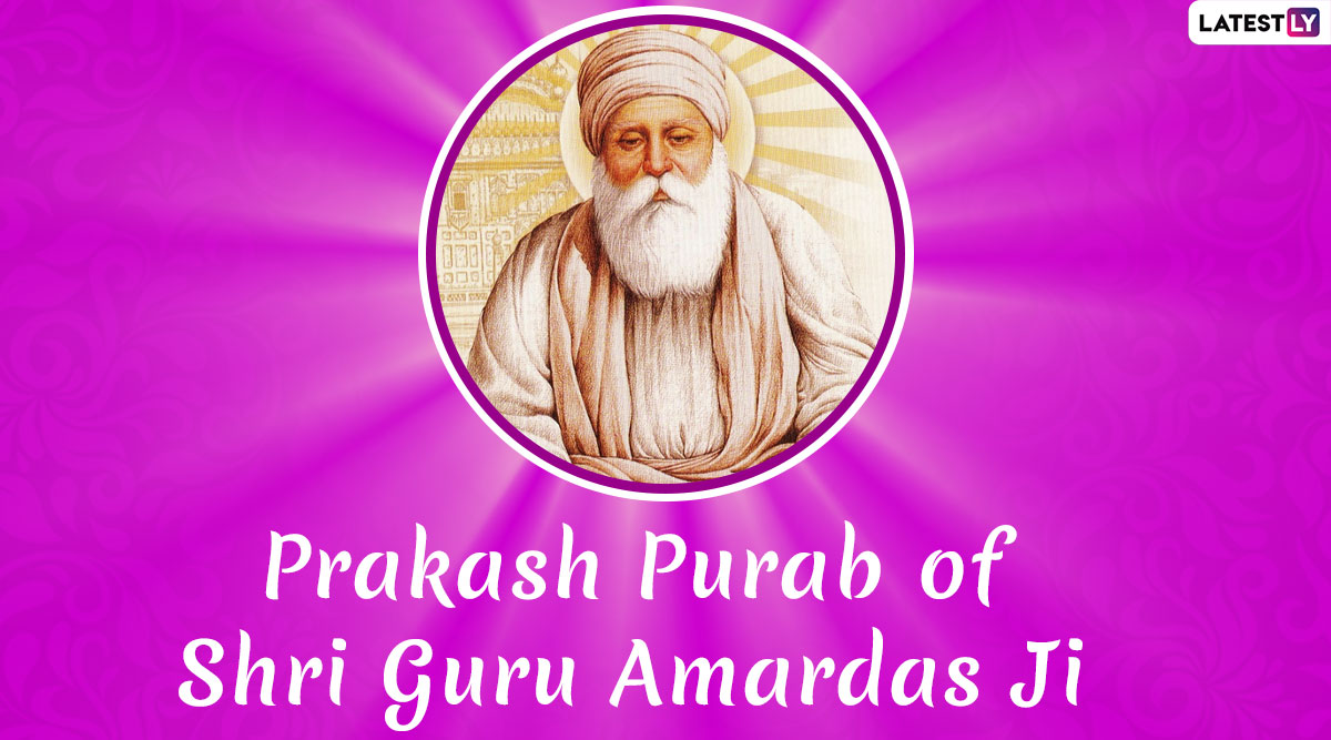 Guru Amar Das Ji Parkash Purab 2021 HD Images & Greetings: Send Wishes,  Messages, Quotes & Telegram Photos to Celebrate the Day | 🙏🏻 LatestLY