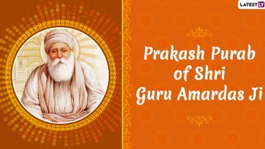 Guru Amar Das Ji Parkash Purab 2021 HD Images & Greetings: Send Wishes, Messages, Quotes & Telegram Photos to Celebrate the Day