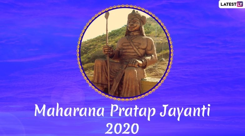 Maharana Pratap Jayanti 2020 Wishes in Hindi: WhatsApp Stickers, Facebook Messages, Quotes