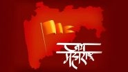 Happy Maharashtra Day 2020 Wishes and Messages: Twitterati Share HD Images, Marathi Greetings and Quotes to Celebrate Maharashtra Din
