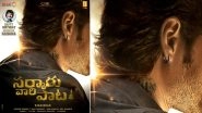 Sarkaru Vaari Paata: Mahesh Babu Announces The Title Of His Film With Director Parasuram With This Intriguing Poster!