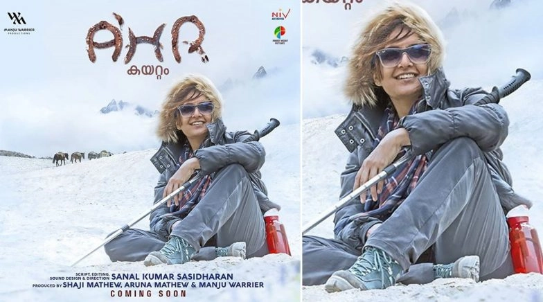 Kayattam: Manju Warrier Treats Fans With A New Poster Of Her Maiden Production Venture On Eid 2020