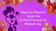 Happy Mother&rsquo;s Day 2020 Messages in Hindi: WhatsApp Stickers, HD Images, Shayari, Facebook Quotes, GIFs to Send Matru Divas Ki Hardik Shubhkamnaye Greetings