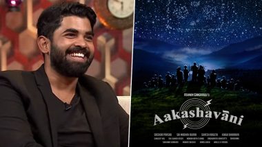 Aakashavaani: SS Rajamouli’s Son Karthikeya Backs Out of His Maiden Telugu Production Due to Creative Differences (Read Statement)