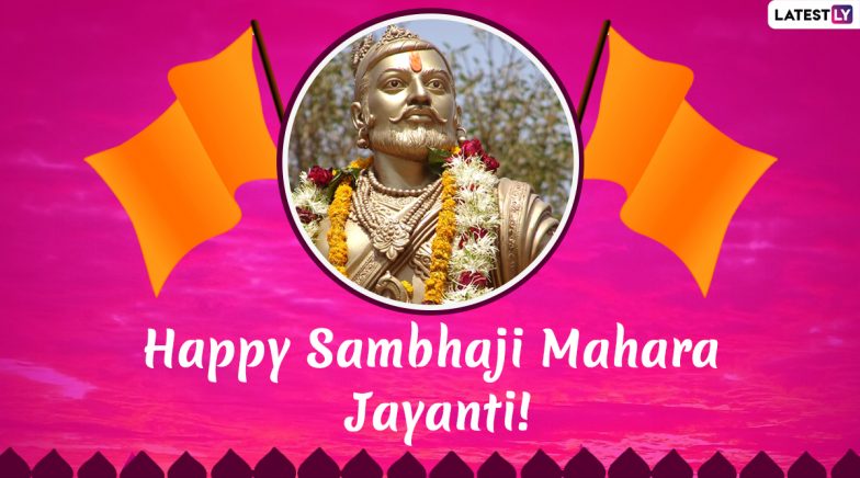 Chhatrapati Sambhaji Jayanti 2020 Wishes in Marathi: WhatsApp Stickers ...