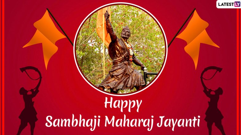 Sambhaji Maharaj Jayanti 2020 Images & HD Wallpapers For Free Download Online: Celebrate Maratha Warrior's Birth Anniversary With Messages, Greetings and Wishes