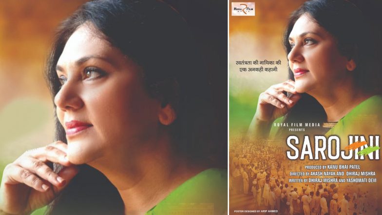 Sarojini Naidu Biopic: Ramayan Actress Dipika Chikhlia Shares Poster of Her Upcoming Film