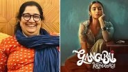 Seema Pahwa to Star in Alia Bhatt&rsquo;s Gangubai Kathiawadi! Veteran Actress Reveals about Her Role in the Sanjay Leela Bhansali Directorial