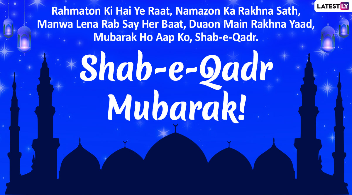 Shab-e-Qadr Mubarak 2020 Greetings & HD Images: WhatsApp Stickers ...