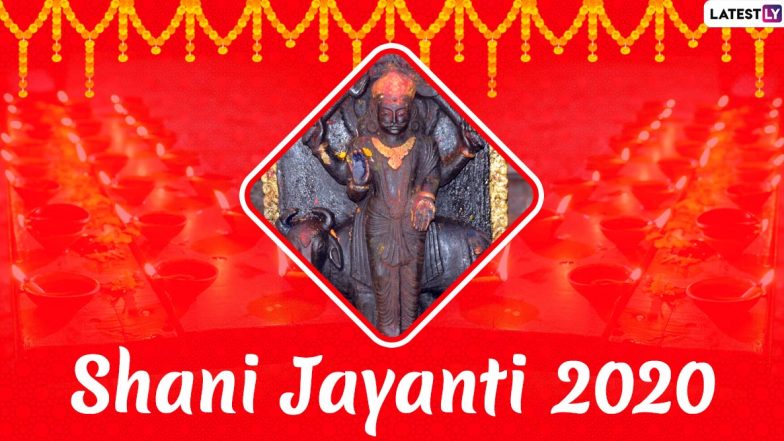 Shani Jayanti 2020 Images & HD Wallpapers For Free Download Online: WhatsApp Stickers, Facebook Greetings, SMS and Messages to Celebrate Birthday of Shani Dev