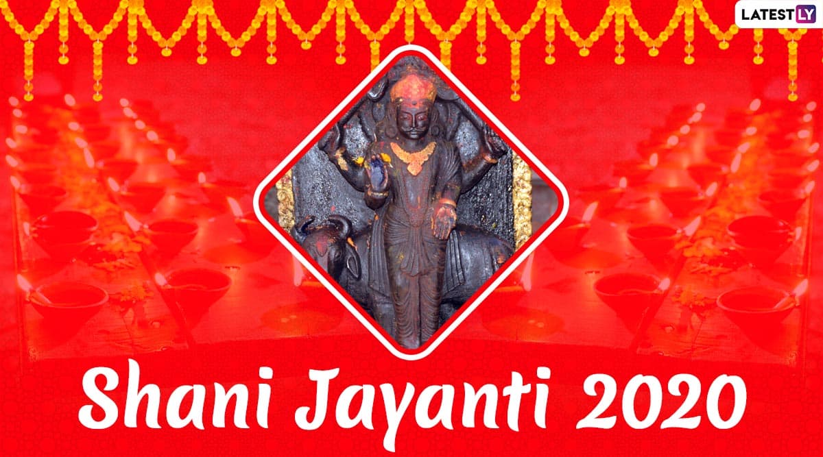 Shani Jayanti Images Hd Wallpapers For Free Download Online Whatsapp Stickers Facebook Greetings Sms And Messages To Celebrate Birthday Of Shani Dev Latestly