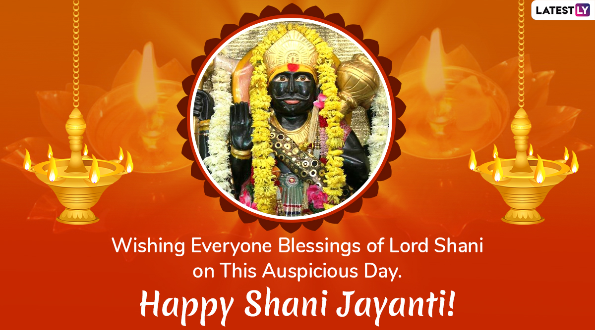 Shani Jayanti 21 Greetings And Wishes Download Free Hd Images Wallpapers Whatsapp Messages Stickers And More To Share With Your Loved Ones On The Holy Occassion Latestly
