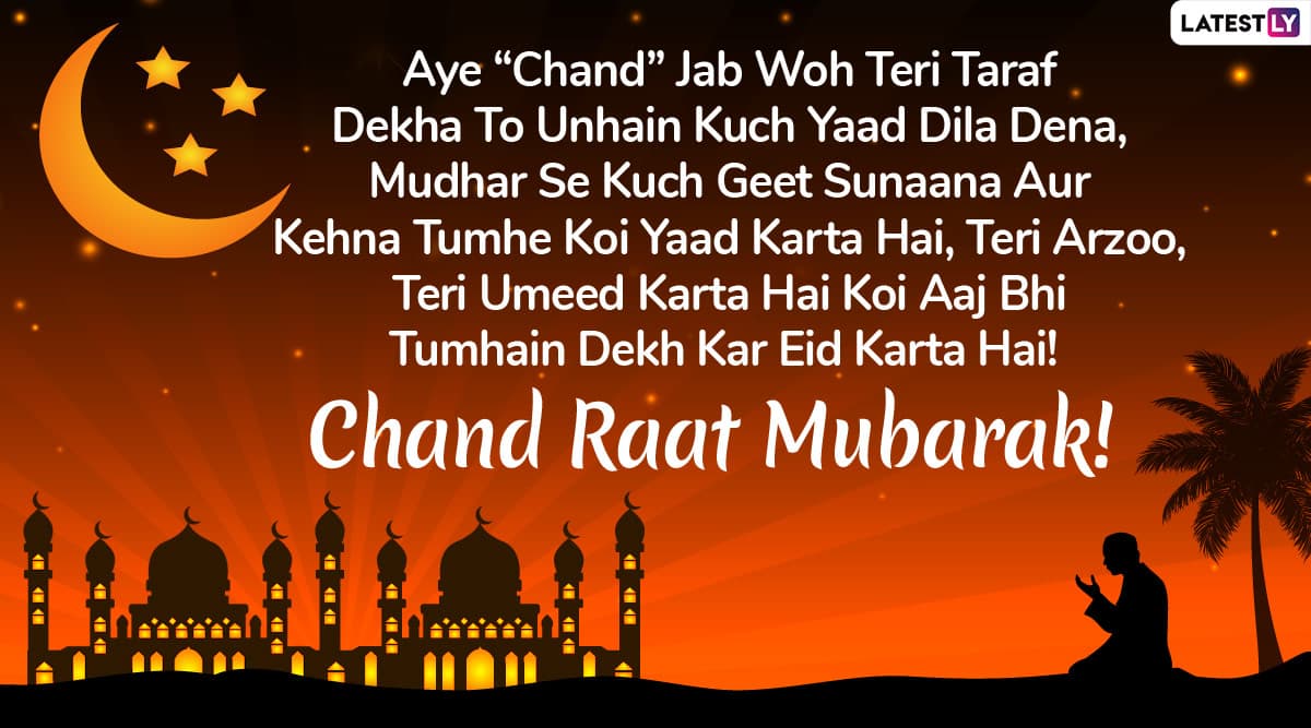 Chand Raat Mubarak 2022 Shayari, Greetings & HD Images for Free ...