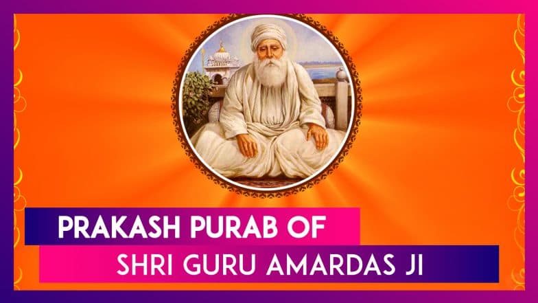 Shri Guru Amar Das Ji Birth Anniversary 2020 Wishes Messages Images shri-guru-amar-das-ji-birth-anniversary-2020-wishes-messages-images