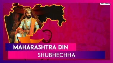Maharashtra Day 2019 Greetings in Marathi: Share Maharashtra Din Shubhechha Photos, Quotes & Wishes